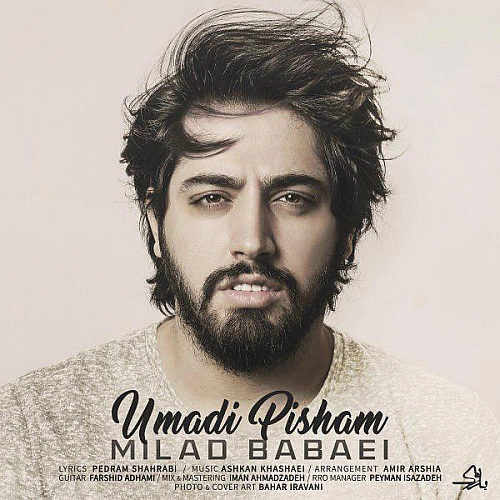 Cover artwork for Umadi Pisham by Milad Babaei